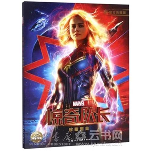 新罕布什尔大学传媒毕业证